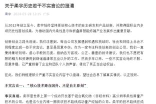 188金宝慱官网app下载截图4